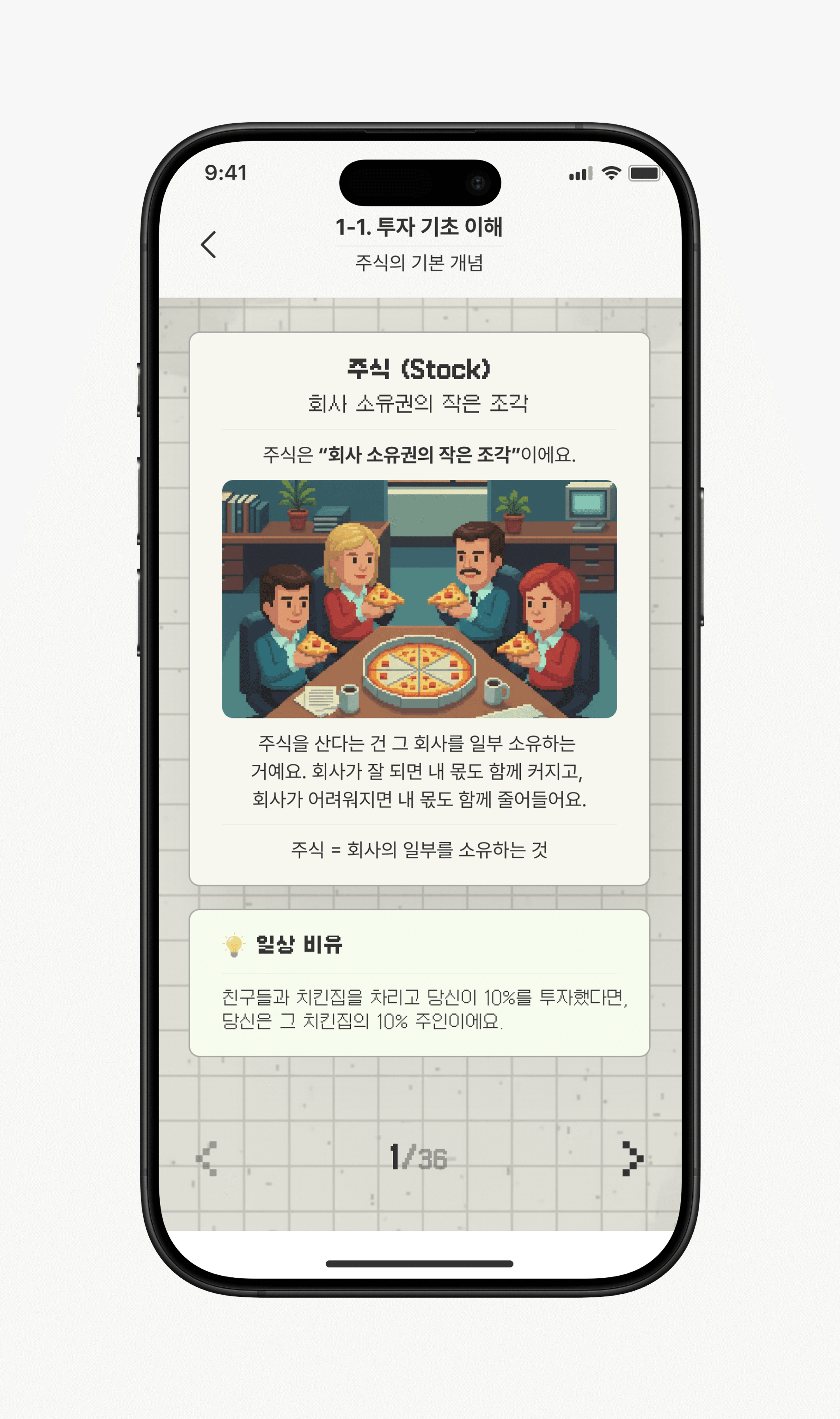 튜토리얼 이미지